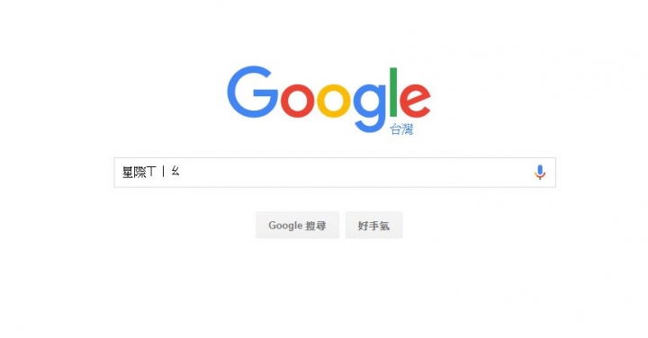 Chrome 注音字 和 64-bit安裝路徑 問題