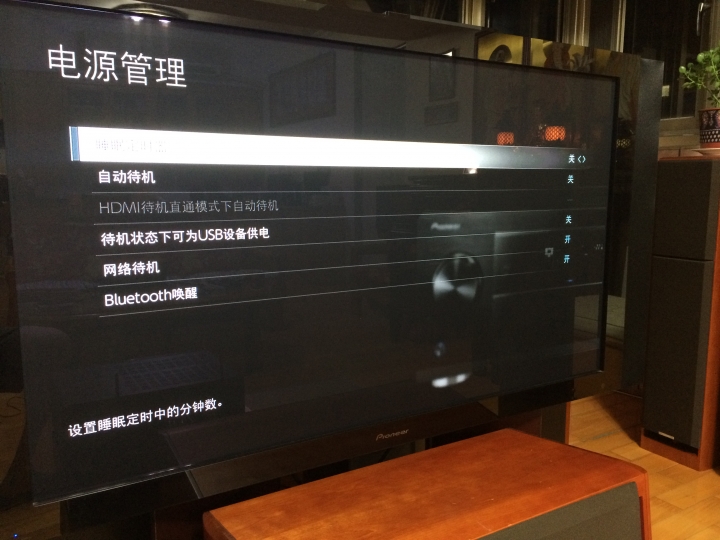 Pioneer  VSX-LX101 開箱 !