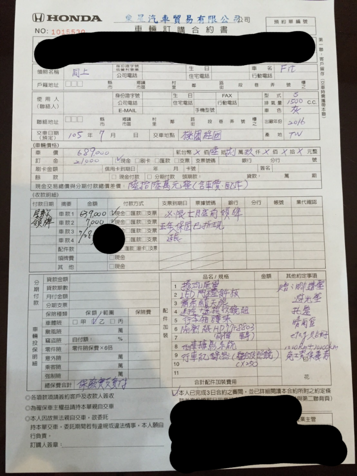 2017年式 Honda fit s