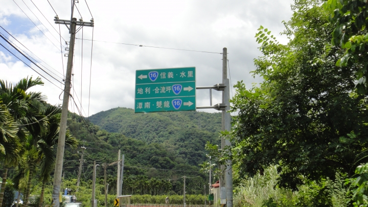 2016-06-25芒果出任務 之 信義鄉「人和波石聯絡道路」到「雙龍瀑布」