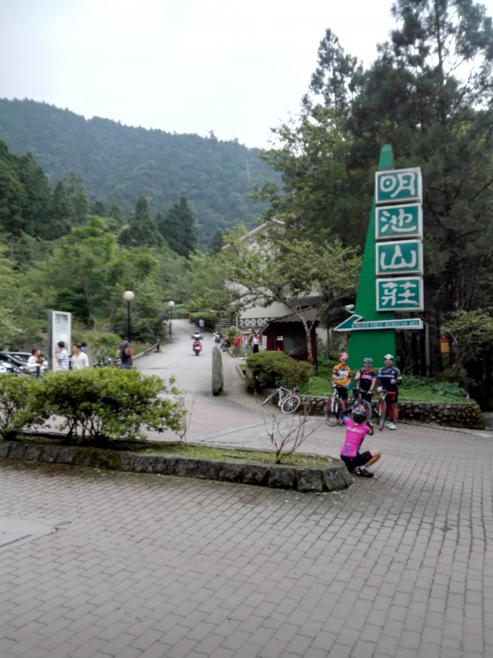 登山車一日北橫之慘兮兮