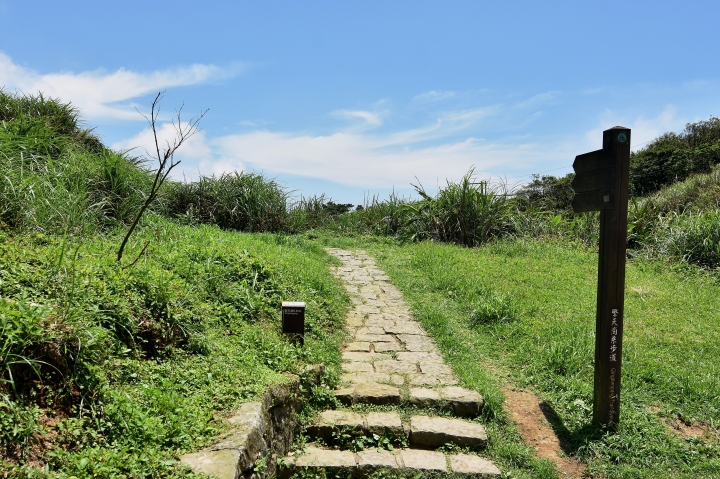 陽明山大縱走----東段