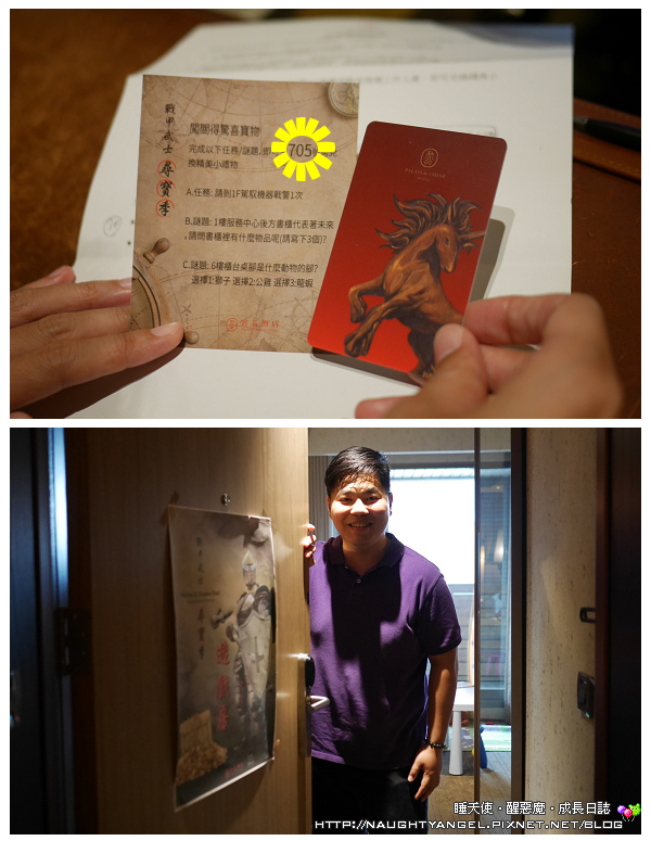霍格華茲現身《君品酒店》，親子住房開趴〈戰甲武士尋寶季〉大享駕駛機器戰警趣