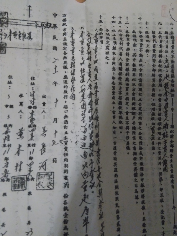 收到存證信函，要怎麼處理?