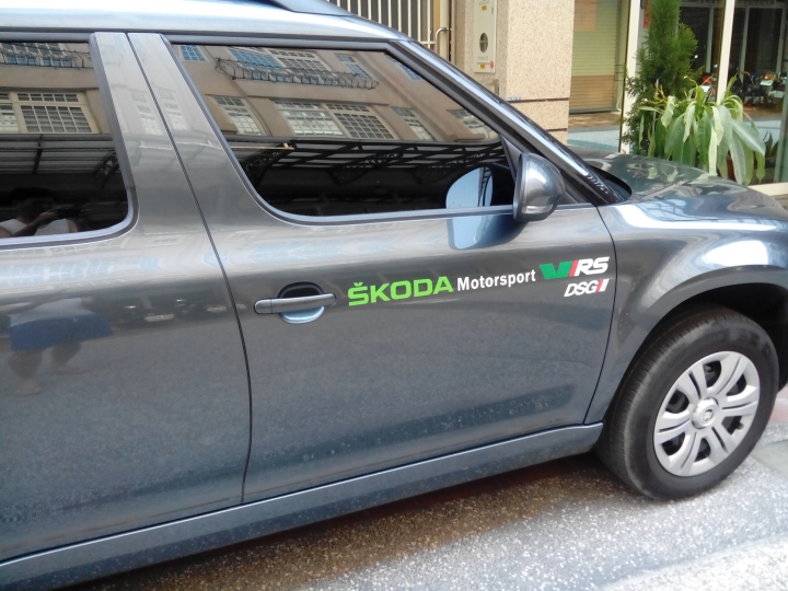 Skoda Yeti 自制車貼
