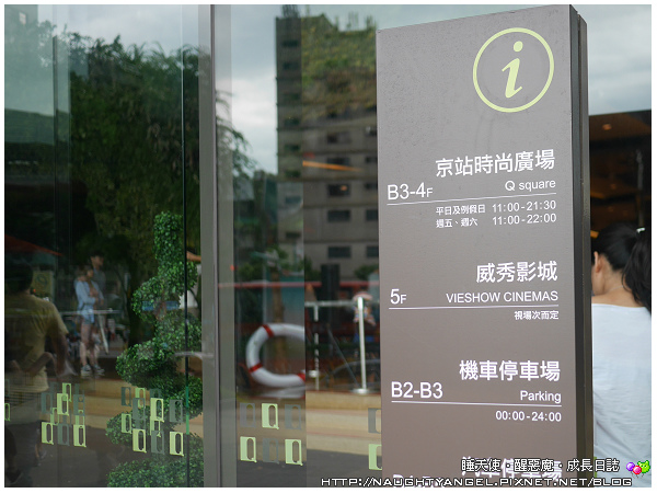 霍格華茲現身《君品酒店》，親子住房開趴〈戰甲武士尋寶季〉大享駕駛機器戰警趣