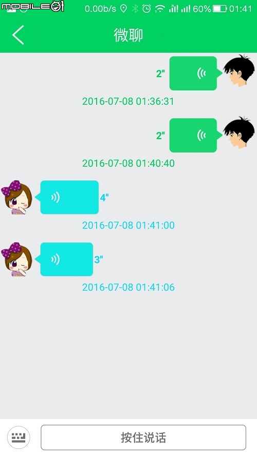 分享一款今天剛收到的3G兒童手錶