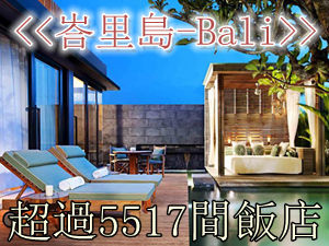 [峇里島必吃][餐廳推薦]美食-巴里島烏布區 Bali-Ubud_Sari Organik 景觀無敵的稻田有機餐廳