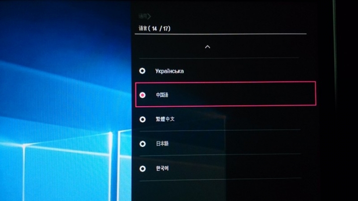 就愛這個比例21:9 LG 29UM58-P