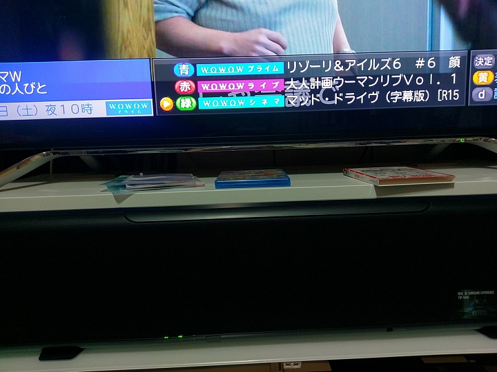 Panasonic ULTRA HD UB900 + Yamaha YSP-5600 + TOSHIBA 65Z20X 使用心得簡單分享