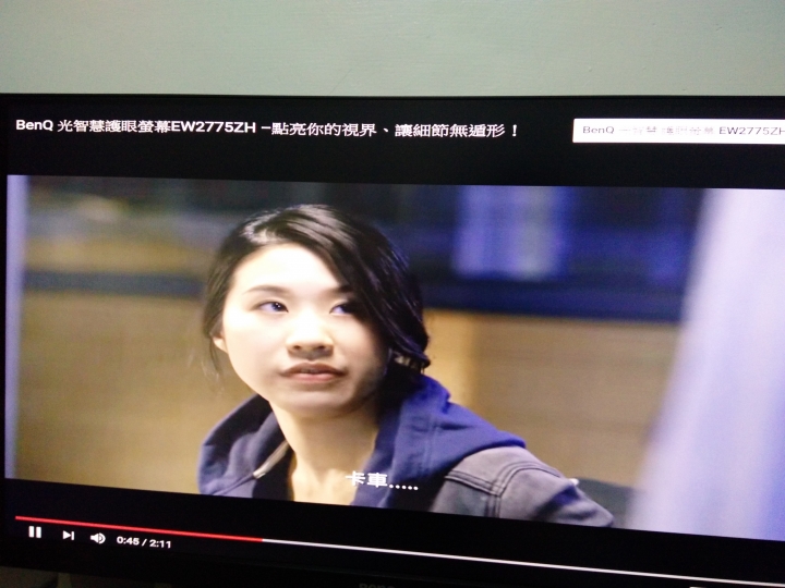 百看不厭---老人家也愛"BenQ光智慧護眼螢幕EW2775ZH"--體驗試用心得