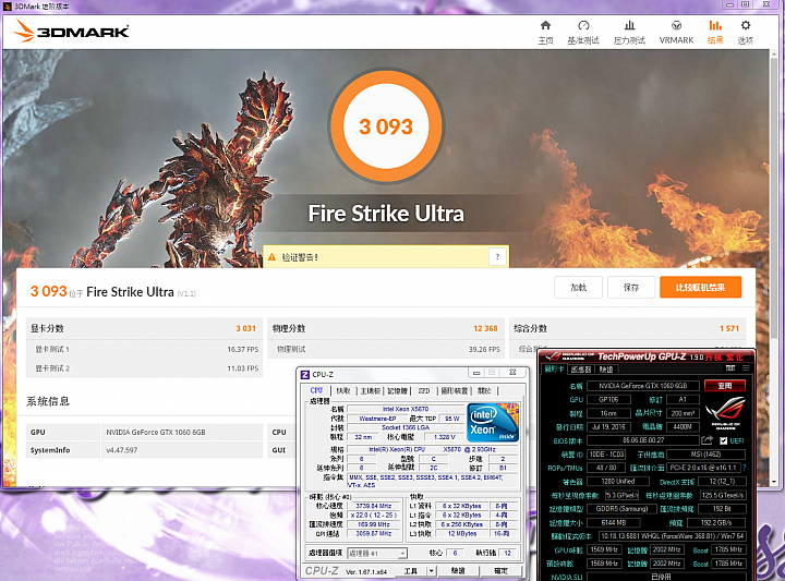 中階新血卡 微星 GTX1060 GAMING X 6GD5顯示卡