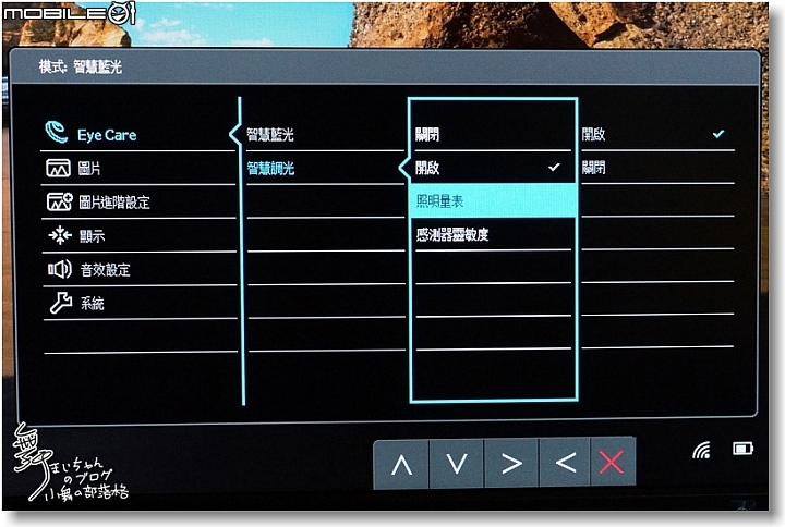 【光智慧‧點亮你的視界】BenQ EW2775ZH~27吋大螢幕大大好用之體驗心得