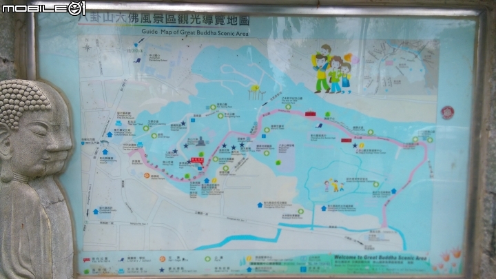 彰化八卦山天空步道 散步遊