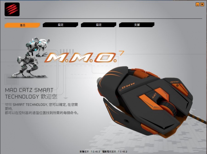 [開箱]Mad Catz Cyborg M.M.O.7 雪白版