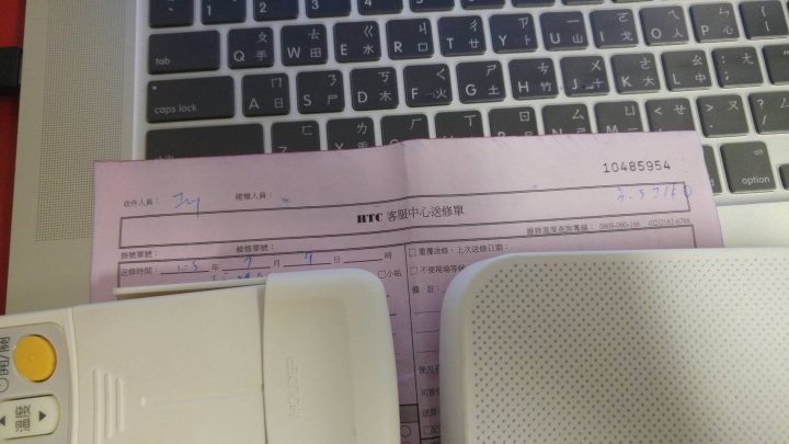 HTC 10 維修需要的時間?