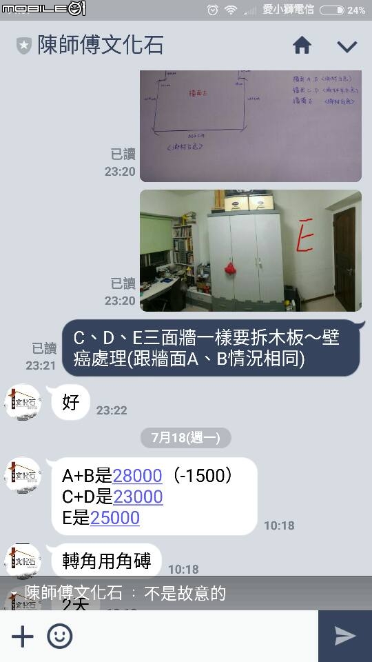 [黑特]文化石廠商