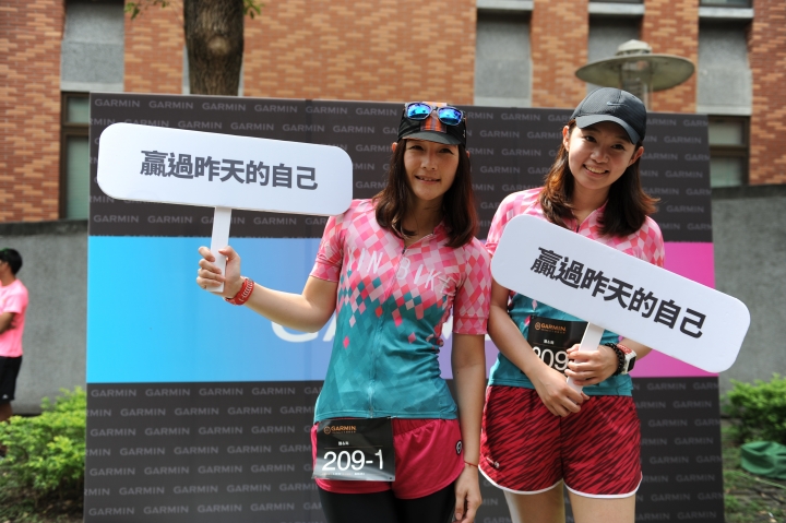 2016Garmin Girls Party 定向越野