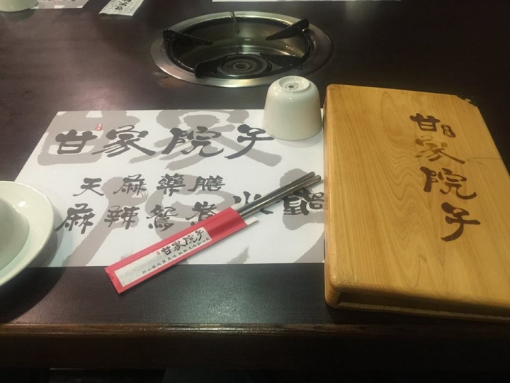 1050704 塔塔加麟趾山輕鬆健行