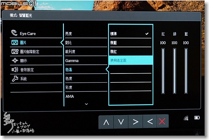 【光智慧‧點亮你的視界】BenQ EW2775ZH~27吋大螢幕大大好用之體驗心得