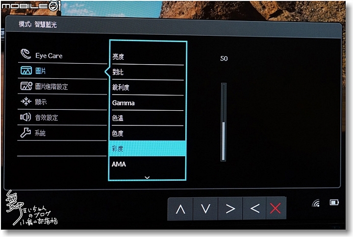 【光智慧‧點亮你的視界】BenQ EW2775ZH~27吋大螢幕大大好用之體驗心得