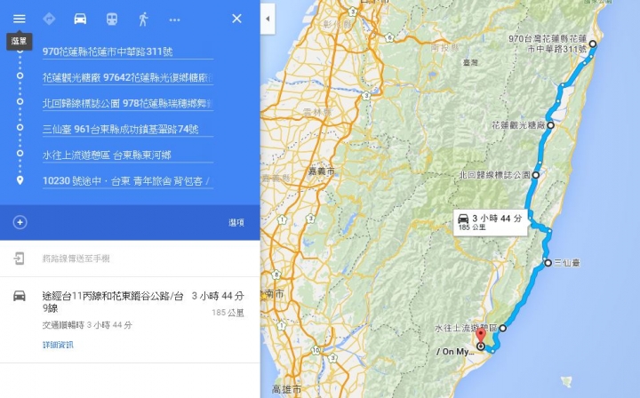 人生第一次九天機車環島 with NXC125A