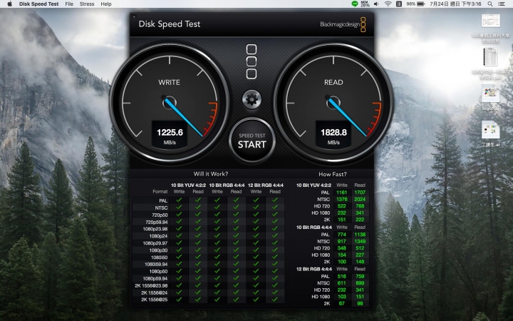 看不懂disk speed test
