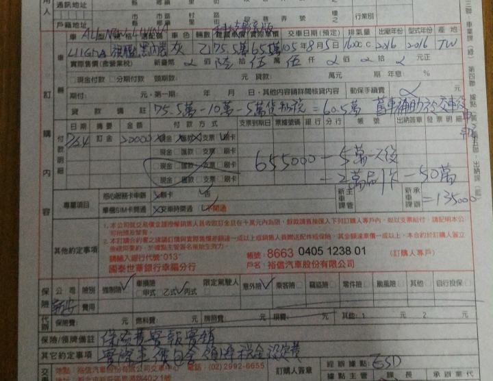 等牽車all new livina旗艦版，有需要可介紹