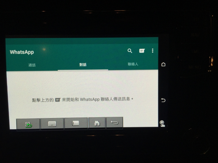 雪梨 Yeti 81TSI Active MY16 開箱
