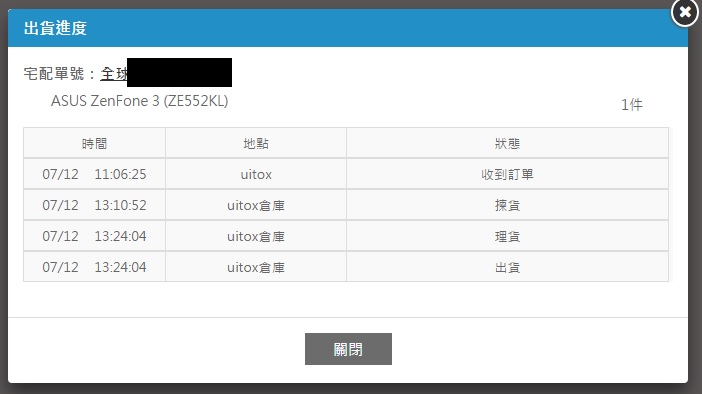 ASUS ZenFone 3 5.5吋Full HD 八核心 4G LTE 手機 (ZE552KL 4/64) - 藍寶黑