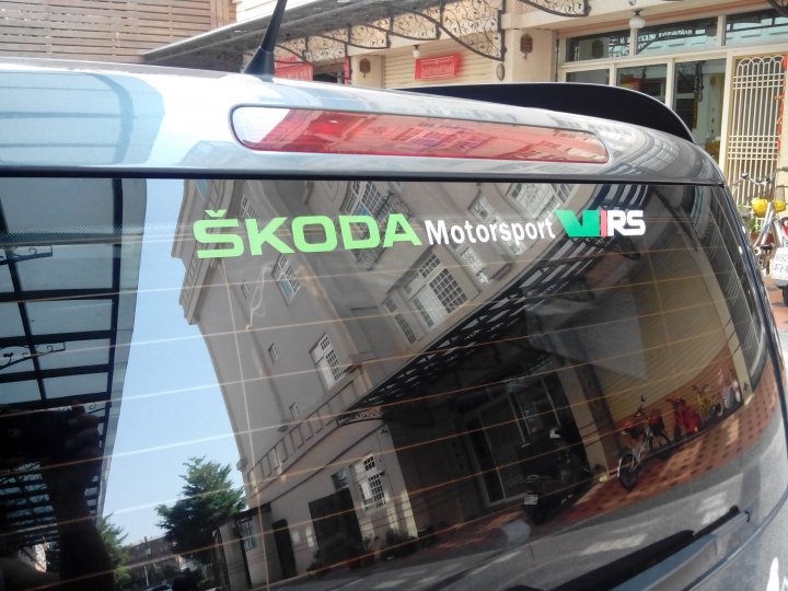 Skoda Yeti 自制車貼