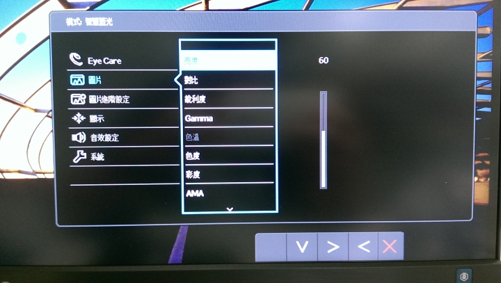 [試用心得] BenQ光智慧護眼螢幕 EW2775ZH