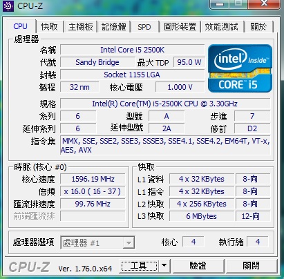 可以麻煩幫我看看嗎，感覺1070效能沒想像中高??