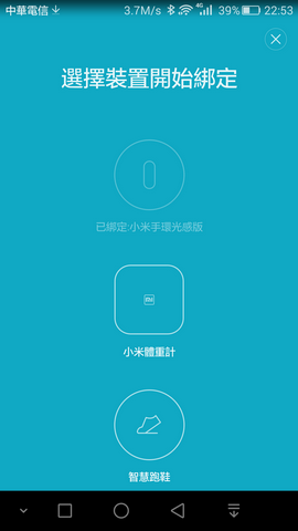 搭配小米運動APP-90分智能輕跑鞋
