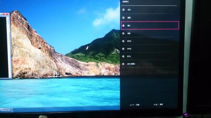 就愛這個比例21:9 LG 29UM58-P