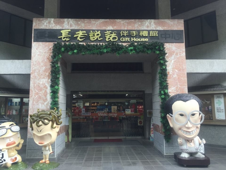 1050704 塔塔加麟趾山輕鬆健行