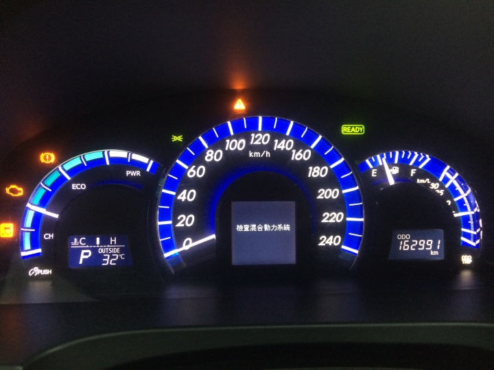 camry hybird 換大電池記(內有保固問題)(0708更新在本文)