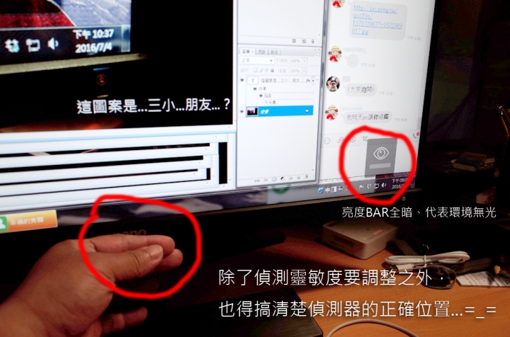 【試用紀錄】BenQ_EW2775ZH