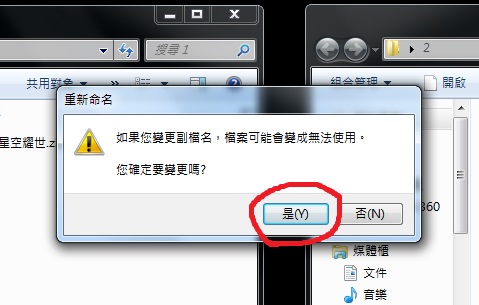 (華為)分享主題及更改圖標.更改字體顏色教學(圖多)