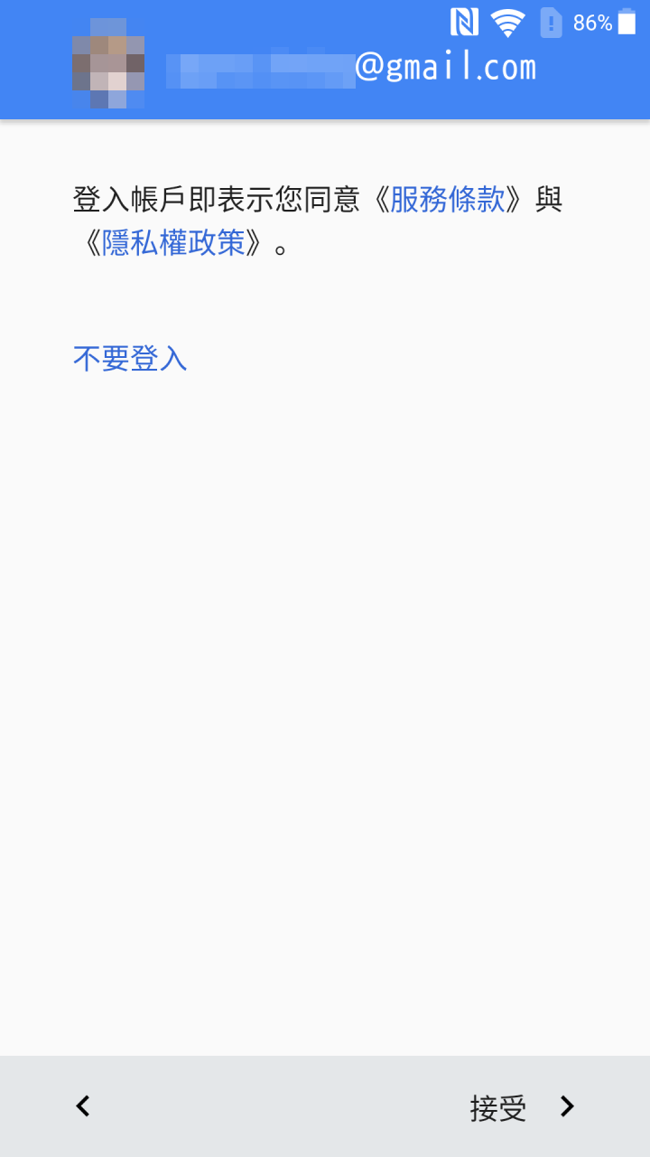 SONY Xperia™ X Performance  大師級傑作【超長篇開箱文】
