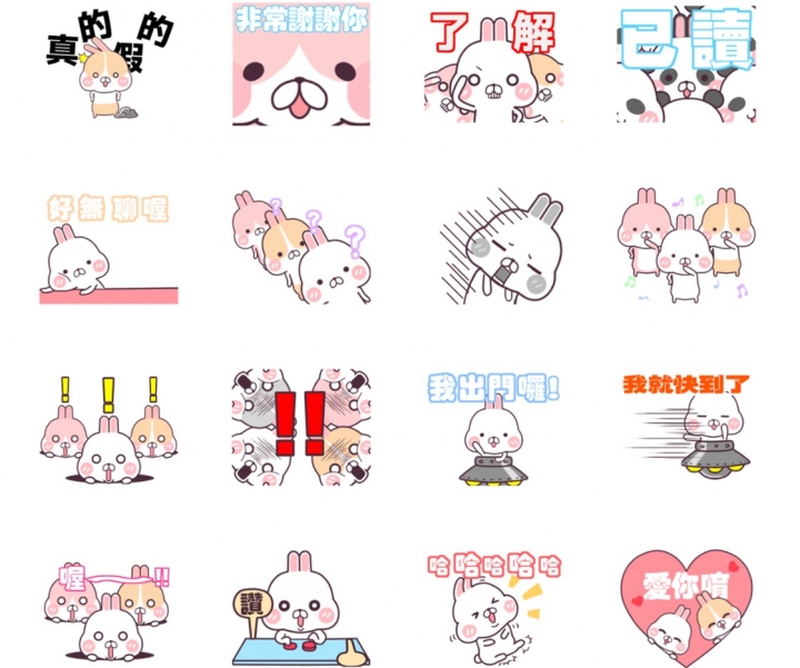 {個人動態貼圖}警告!軟綿綿兔子軍團來襲!