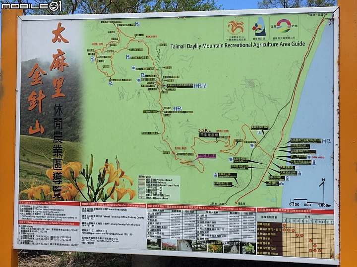 開著山土匪環島露營去之～～8天7夜