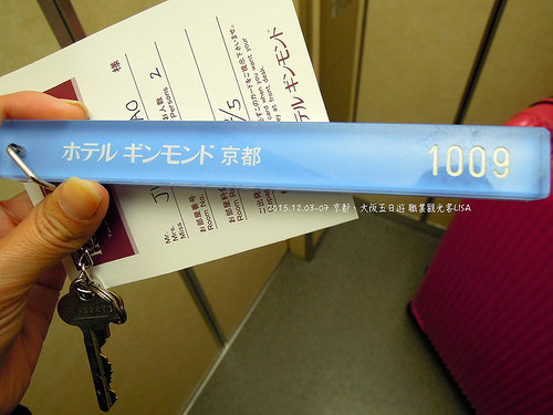 [走跳] 日本京都、大阪自助五日遊 DAY1（中）- 京都拉麵小路、中村藤吉、Hotel Gimmond Kyoto