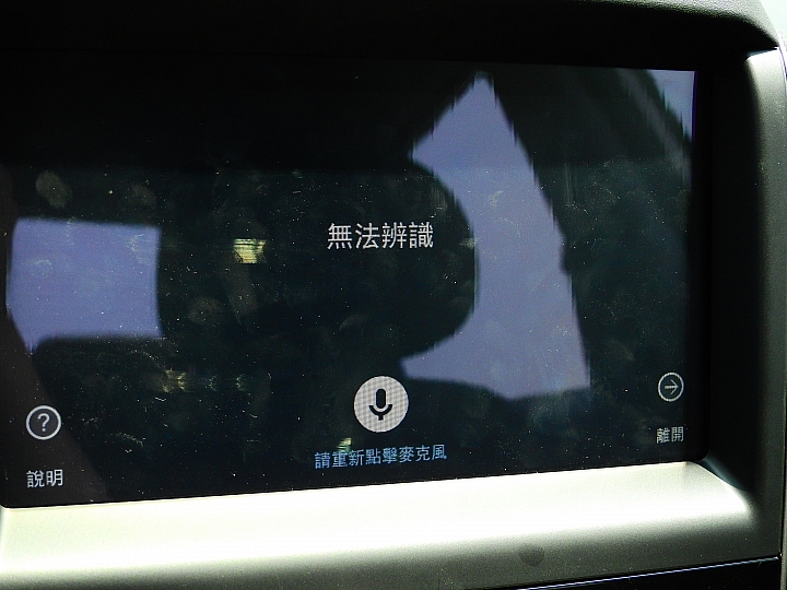 Luxgen Hi Navi導航app可以語音輸入目的地哦！先導航去大鵬灣看人家釣魚。