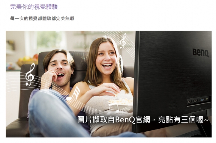 【試用紀錄】BenQ_EW2775ZH