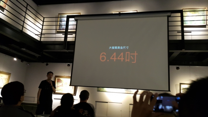 小米發佈會第二場-台南場