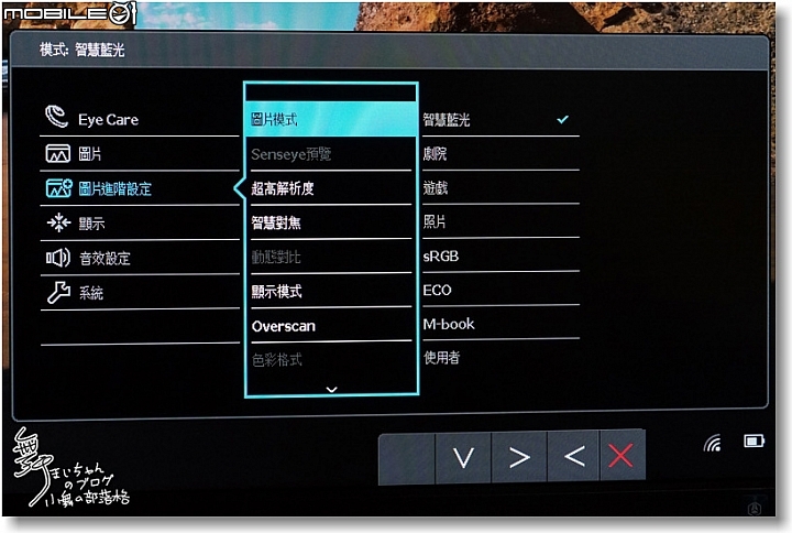 【光智慧‧點亮你的視界】BenQ EW2775ZH~27吋大螢幕大大好用之體驗心得