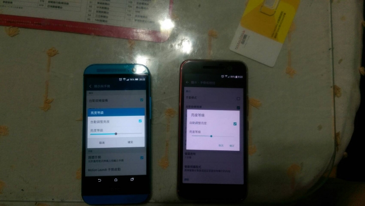 關於HTC 10的螢幕