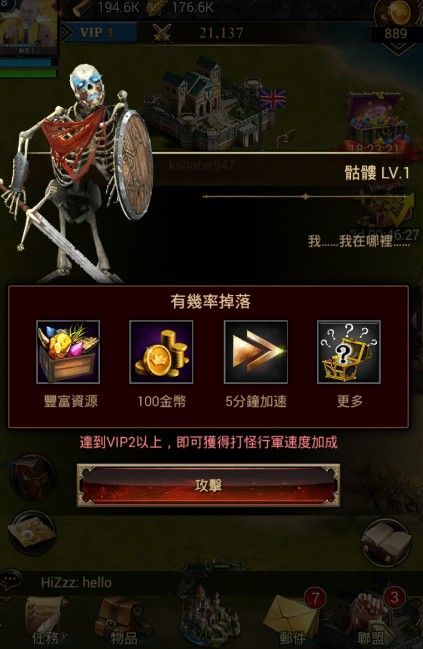 【分享】你心目中的女帝就在你旁邊－《女王的紛爭：巨龍崛起》