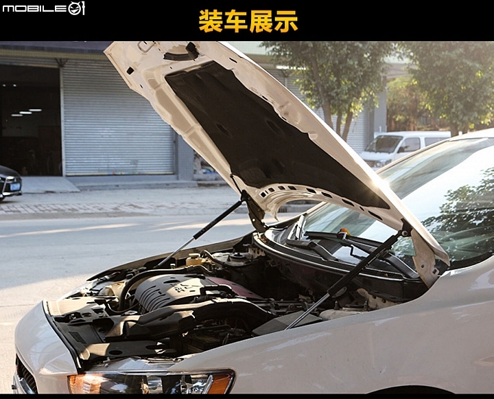 【請益】請教2010年 Lancer Fortis 鯰魚頭引擎蓋液壓撐桿如何安裝？